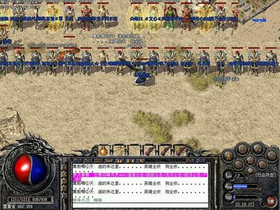 热血传奇归来，书写属于你的传奇篇章