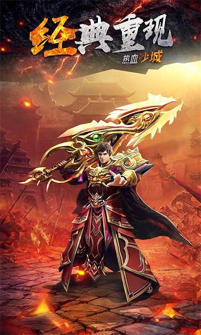 无法忘怀的传奇岁月，再次燃起斗志