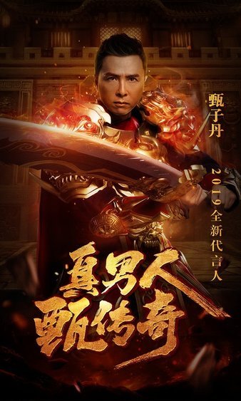 欢乐传奇时刻，与你一起重温经典回忆